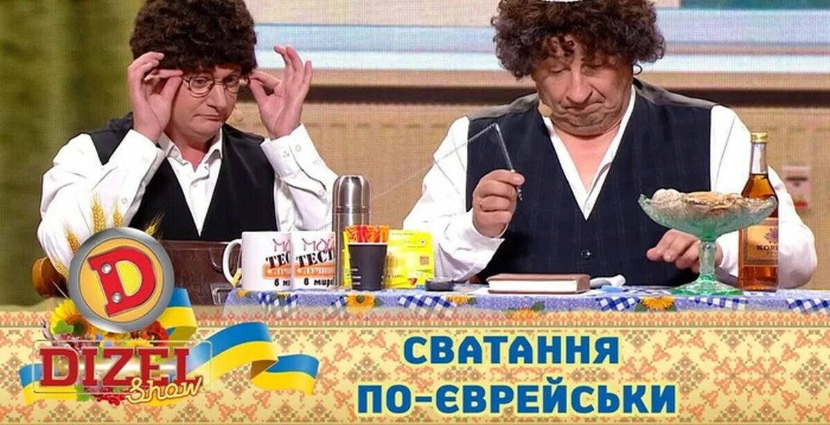 Дизель шоу еврей. Дизель шоу еврей. Дизель шоу еврей. Дизель шоу еврейское. Дизель шоу 2023.