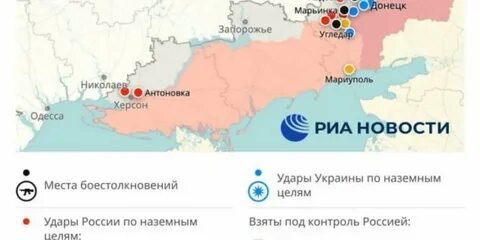 Карта украины 23.02 2024