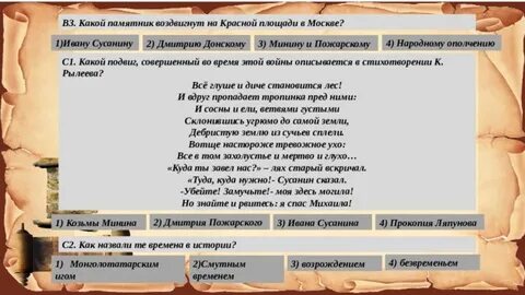 Что описывается в стихотворении