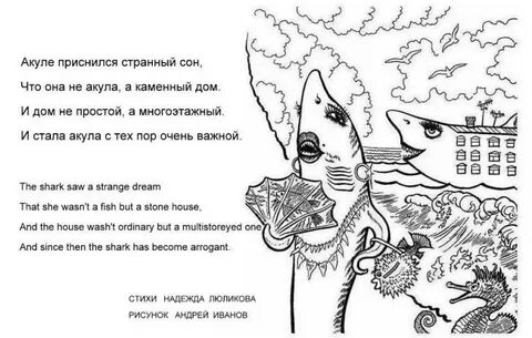 Почему снятся странные сны