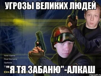 Приколы 16