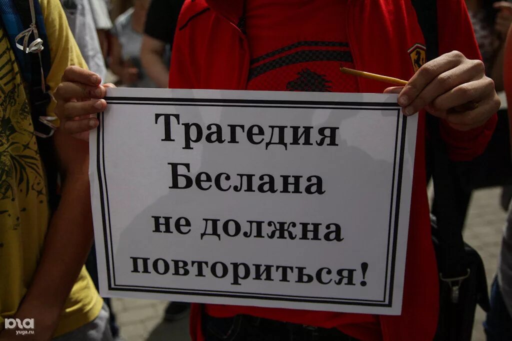 Не должны повторять. Слоган призыв на выборы. Д. Не должны повторять. Формы представления научных результатов.