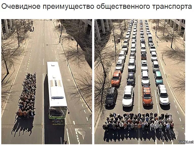 Всегда будешь сравнивать. Общественный транспорт против личного автомобиля. Сравнение автобуса и машин на дороге. Приоритет общественного транспорта на дорогах. Разница на дорогах между авто и автобусами.