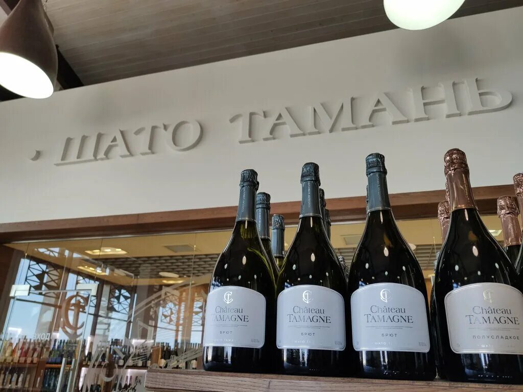 Бутылка шато тамань. Chateau Tamagne Шато Тамань. Винзавод Шато Тамань. Шато Тамань винодельня Кубань вино. Шато Тамань завод в Тамани.