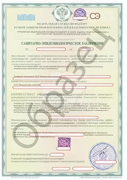 Роспотребнадзор иии. Роспотребнадзор иии. Роспотребнадзор иии. Роспотребнадзор иии. Роспотребнадзор иии.