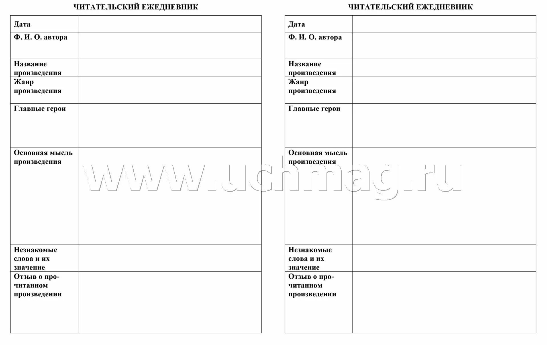 Готовый читательский дневник 2 класс краткое содержание. Читательский дневник 2-3 класс образец. читательский дневник образец заполнения. читательский дневник 4 класс. читательский дневник 4 класс образец.