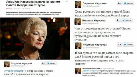 Воплощение власти