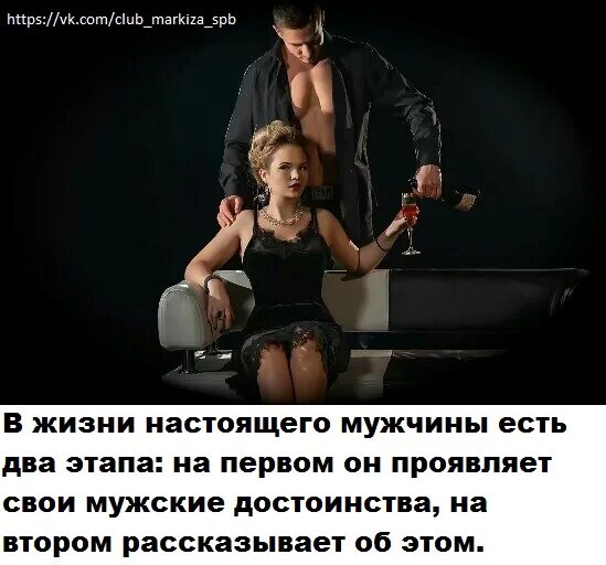 Не могу его соблазнить