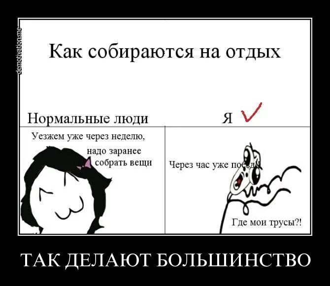 Сделай нормальное изображение
