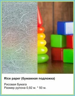 Пленка sparks