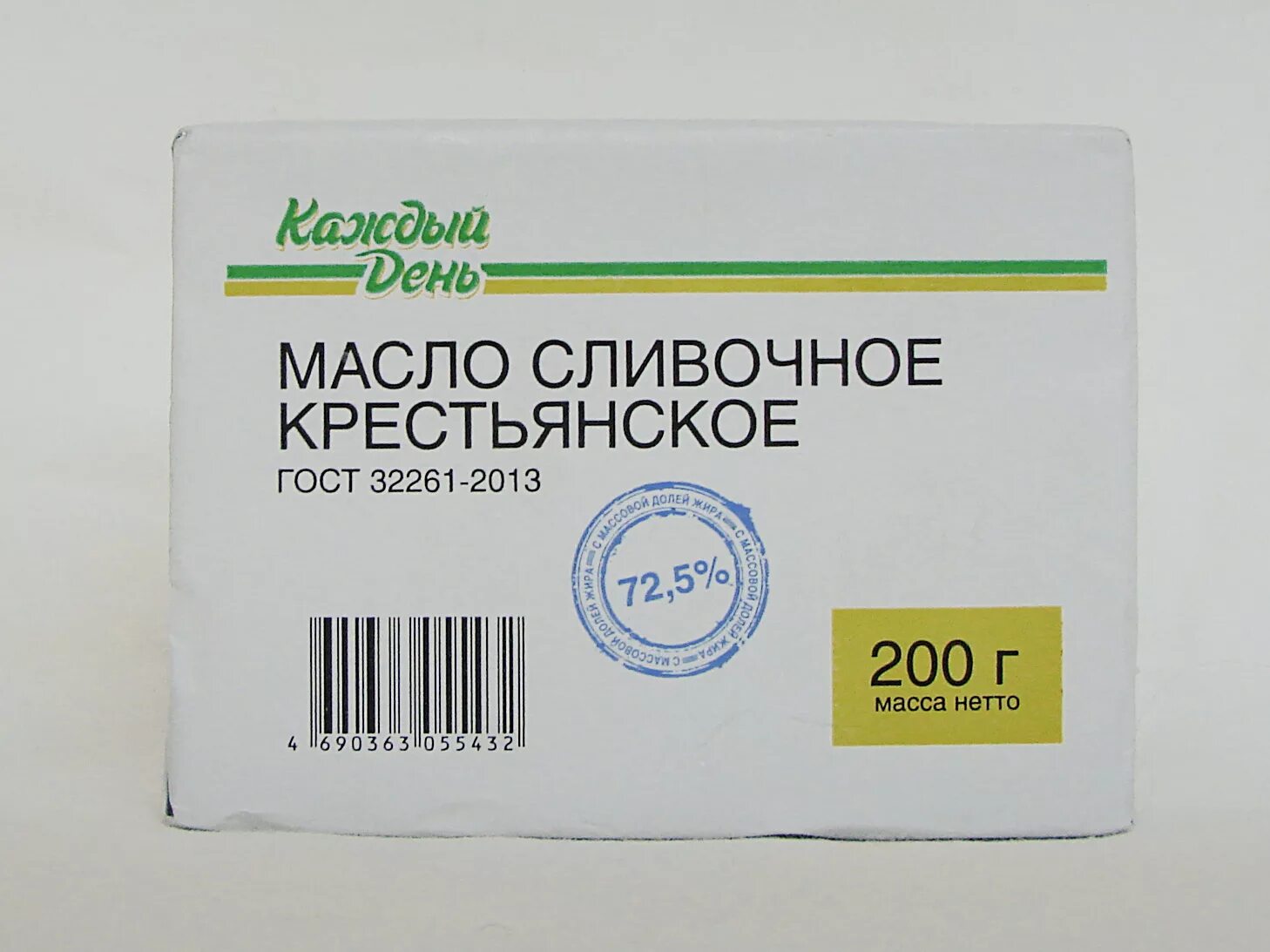 Упаковка каждый день. Масло 72.5 ашан. масло сливочное «каждый день» крестьянское 72,5%. масло сливочное каждый день. масло сливочное каждый день крестьянское.