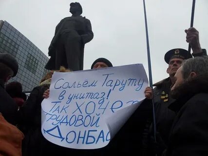 Писали свободы