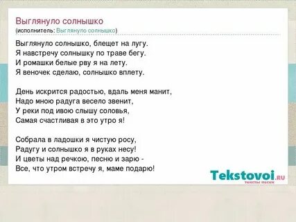 Гамма текст