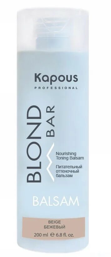 Капус перламутровый бальзам. Kapous professional blond Bar - шампунь с антижелтым эффектом, 300мл. Оттеночный шампунь капус. Шампунь оттеночный Kapous blond Bar бежевый, 200мл. Kapous blond Bar питательный оттеночный бальзам, пепельный, 200 мл.