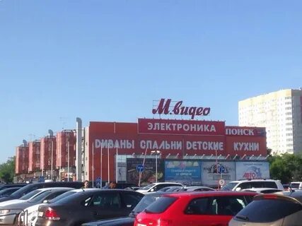 Поиск хоум