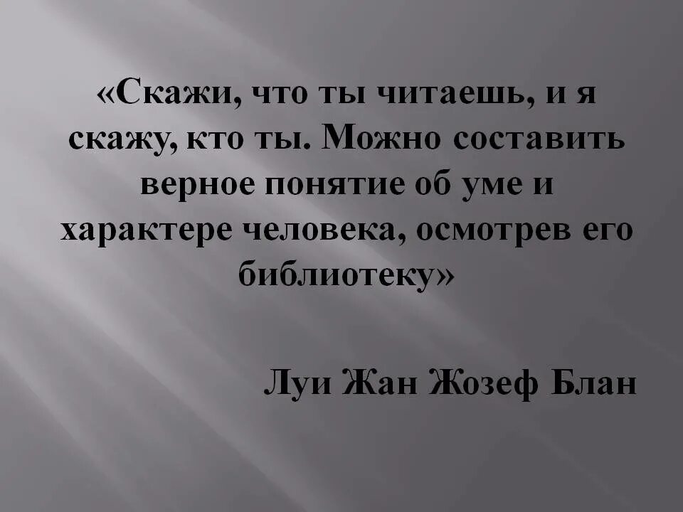 Вдруг найдешь и прочитаешь