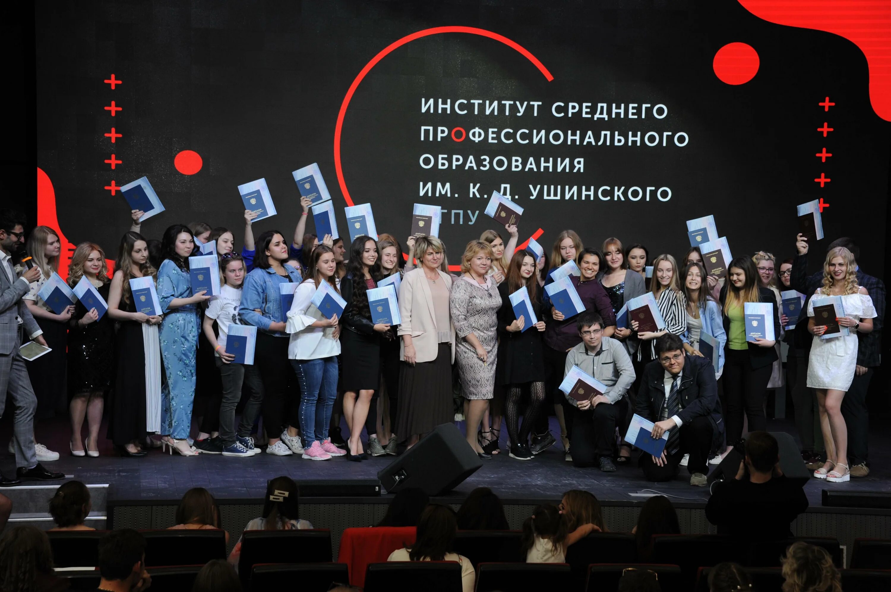 Мпгу цветной бульвар. Институт спо им. Мгоу университет москва. Мпгу малая пироговская. Мпгу московский педагогический государственный университет.
