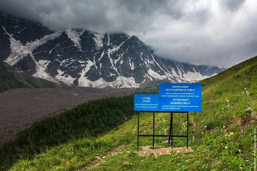 Border area. Граница КБР И Грузии. Пограничная зона Эльбрус. Пограничная зона Кабардино-Балкария. Кабардино Балкария Приграничная зона.