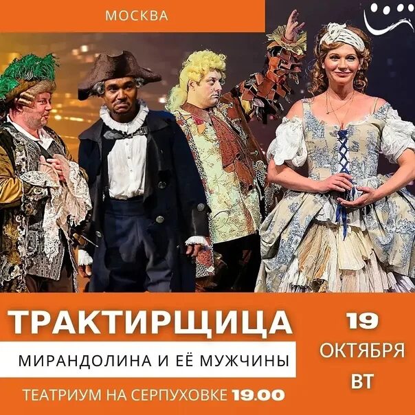 Трактирщица зил. Трактирщица зил