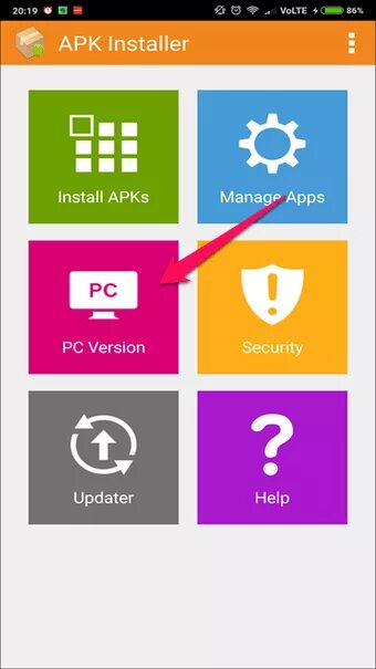 Install apks. Apk installer. как открыть несколько приложений одновременно на андроид. apk file installer. в андроиде что вместе приложения команды.