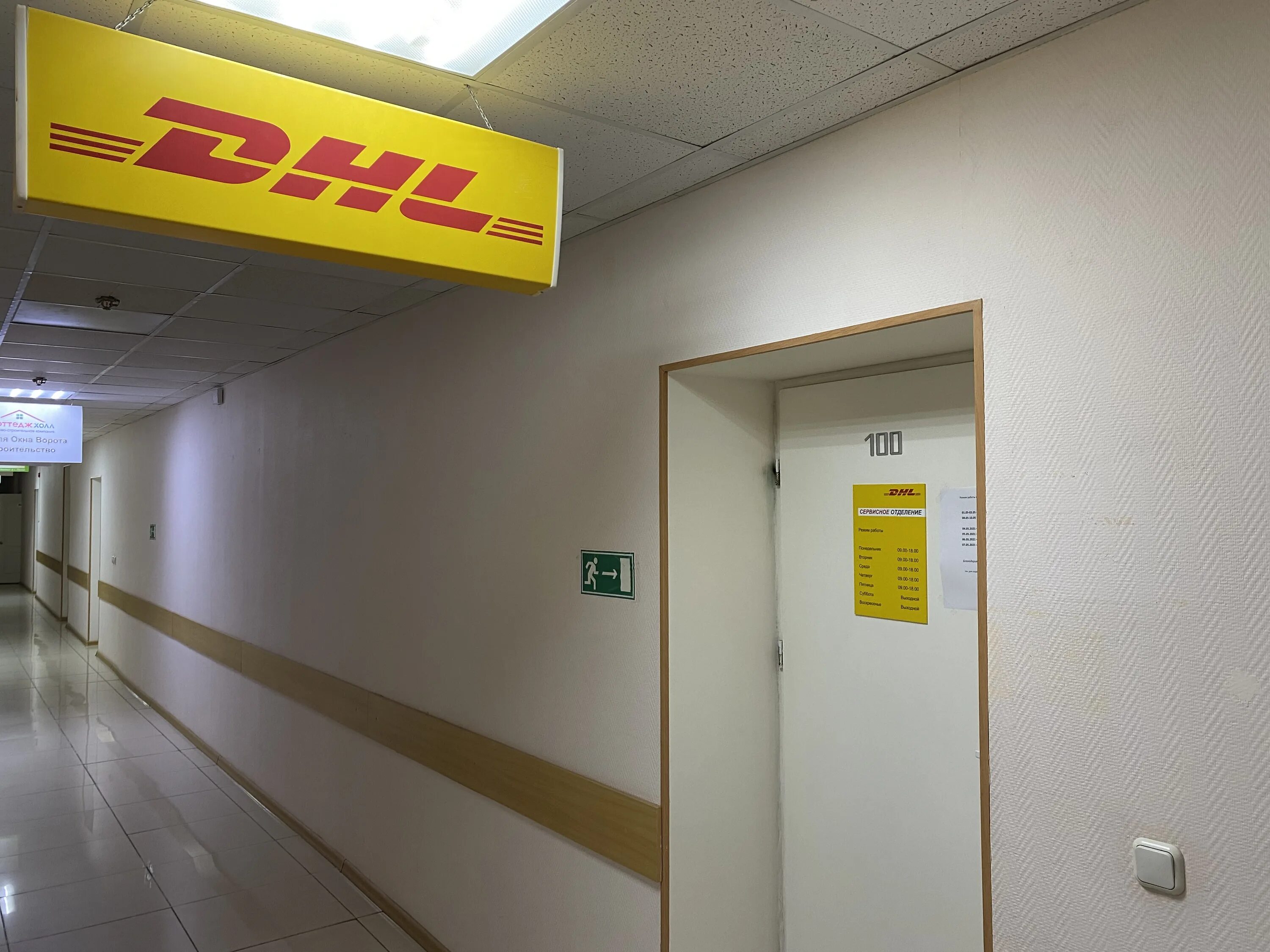 Пушкина 2 номер телефона. Телесервис жуковский. Пушкина, 2 барабинск, новосибирская область. Пушкина 2 номер телефона. Кнопка магазин.