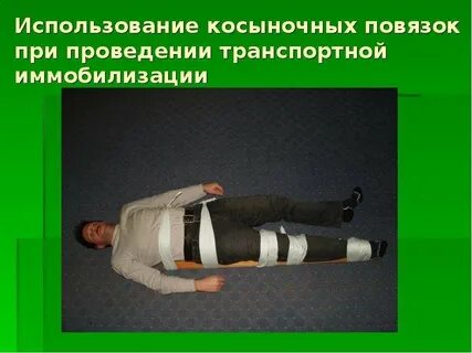Окклюзионная повязка при клапанном пневмотораксе