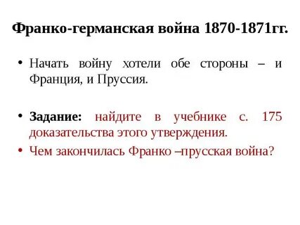 Итоги франко