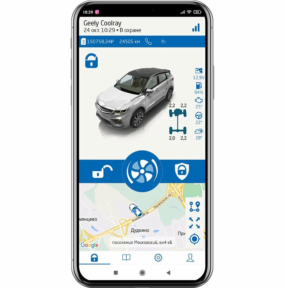 Autodo приложение geely. Geely coolray. geely coolray flagship. geely coolray 2019. geely coolray 2025.