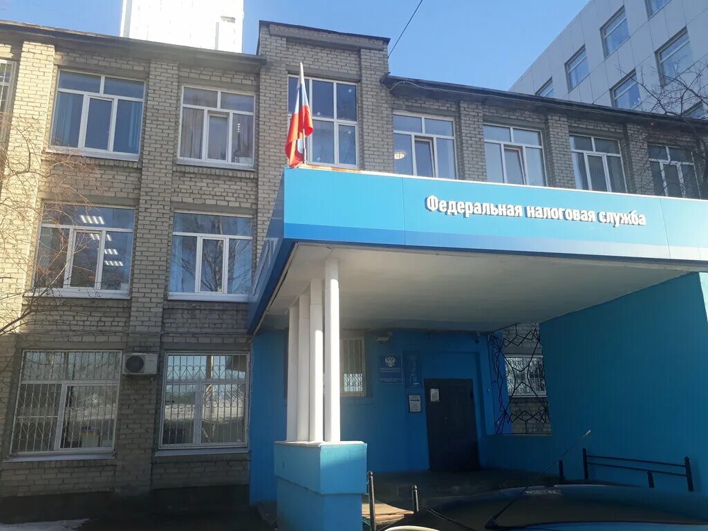 Налоговая инспекция свердловской. Стрелочников 41 екатеринбург налоговая. Налоговая верхней пышмы менделеева 13. Ифнс 31 по г москве. Верх-исетская налоговая екатеринбург.