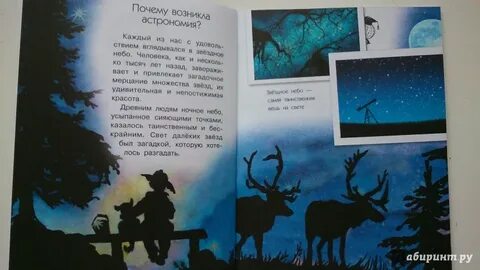 Созвездия над нами таинственно мерцают слушать