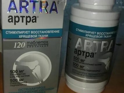 Про артру
