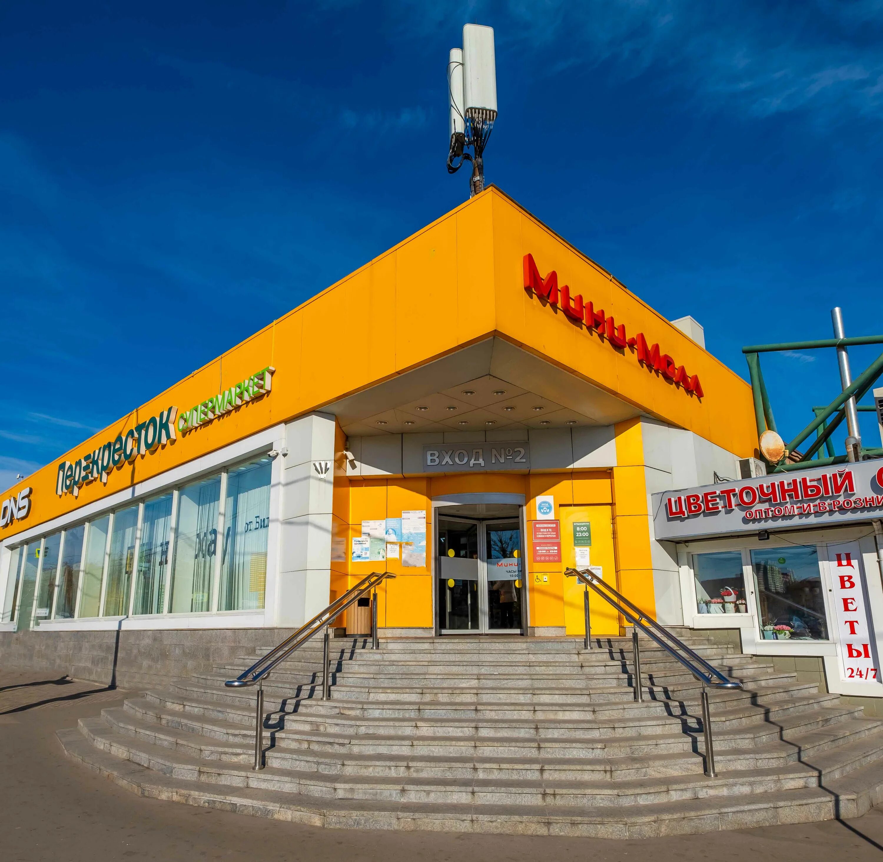 мини мол. мини мол. тц мини молл филевский. минимолл на минской. тц мини молл филевский парк.