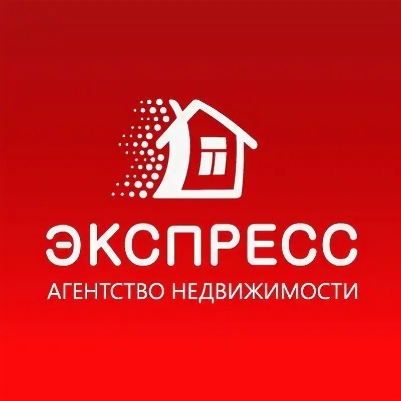 Экспресс агентство. Компания экспресс недвижимость. Агентство недвижимости Тюмень. Квартирный экспресс. Сайты агентств недвижимости тюмени