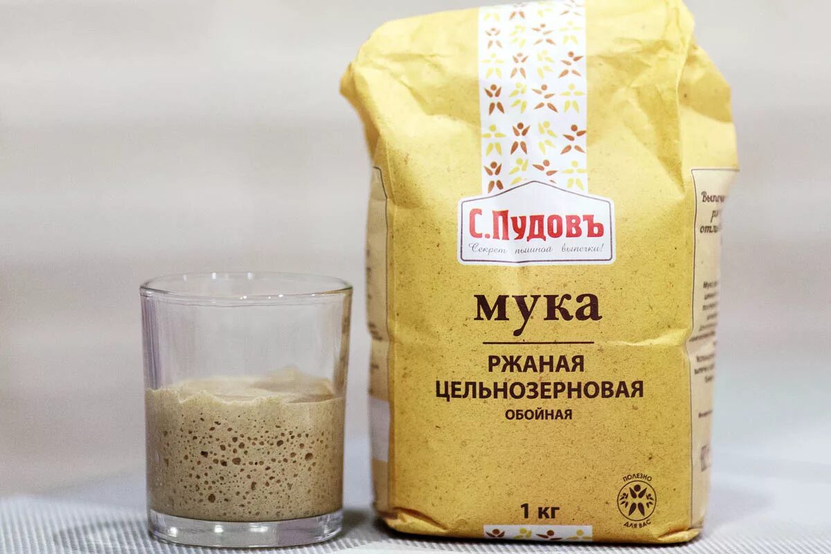 Цельнозерновая мука какая лучше. Мука цельнозерновая ржаная. Мука обойная цельнозерновая. Мука ржаная обойная. Закваска на ржаной муке.