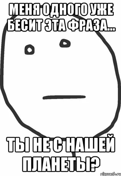 Переписки про любовь. Ты не беси ее. Ты не беси ее. Скрин любовной переписки. Ты меня бесишь надпись.