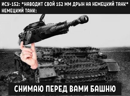 Забыть таков