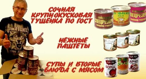 Сколько времени тушить тушенку