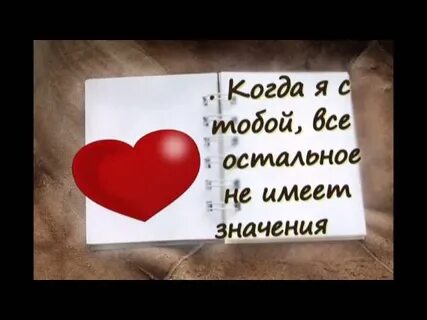 Трогательные признания в любви на расстоянии