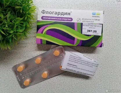Флогардин противовирусное инструкция по применению взрослым