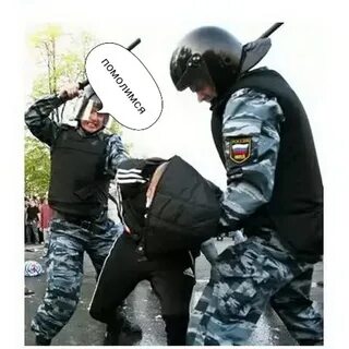 Полиция душит