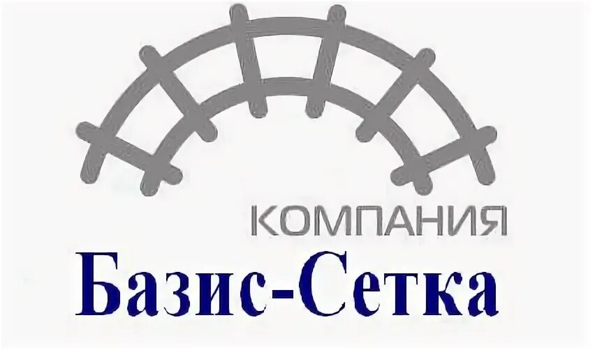 Компания базис. Базис сетка казань. Базис центр. Базис группа компаний. Школа базис москва.