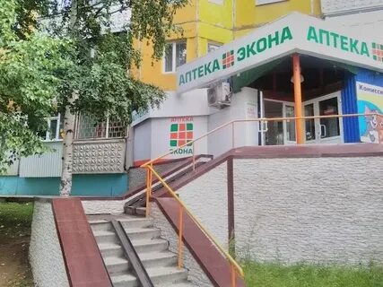 Аптека дружба 4