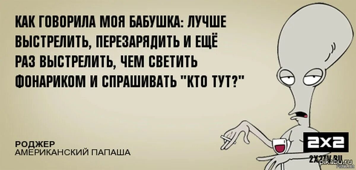 Хорошо выстрел