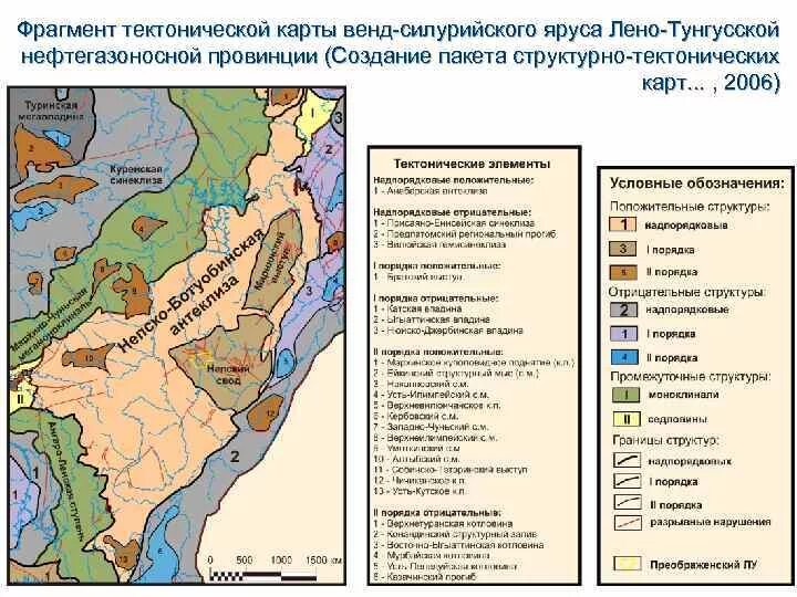 Какой тектонической структуре. Тектоническая карта нефтегазоносных провинций сибирской платформы. Тектоническая карта Лено Тунгусской НГП. Лено Тунгусская НГП на карте. Лено-Вилюйская нефтегазоносная провинция.