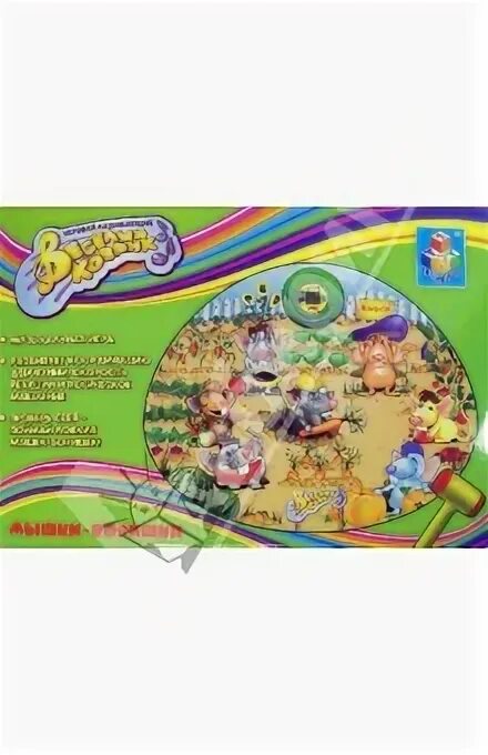 песенки для малышей ноты. игра про мышь. музыкальная игра мышки. веселая мышка ноты. игрушка мышка под ковриком.