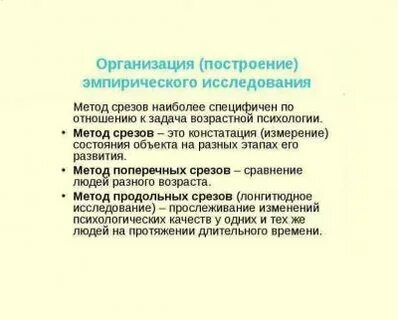 Оригинальный метод