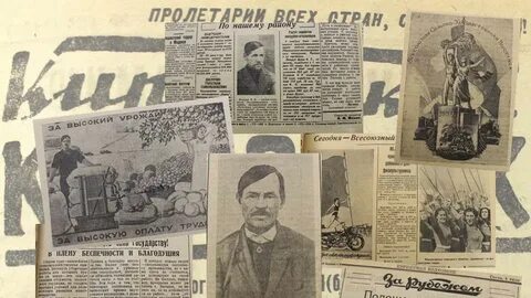 10 лет газете