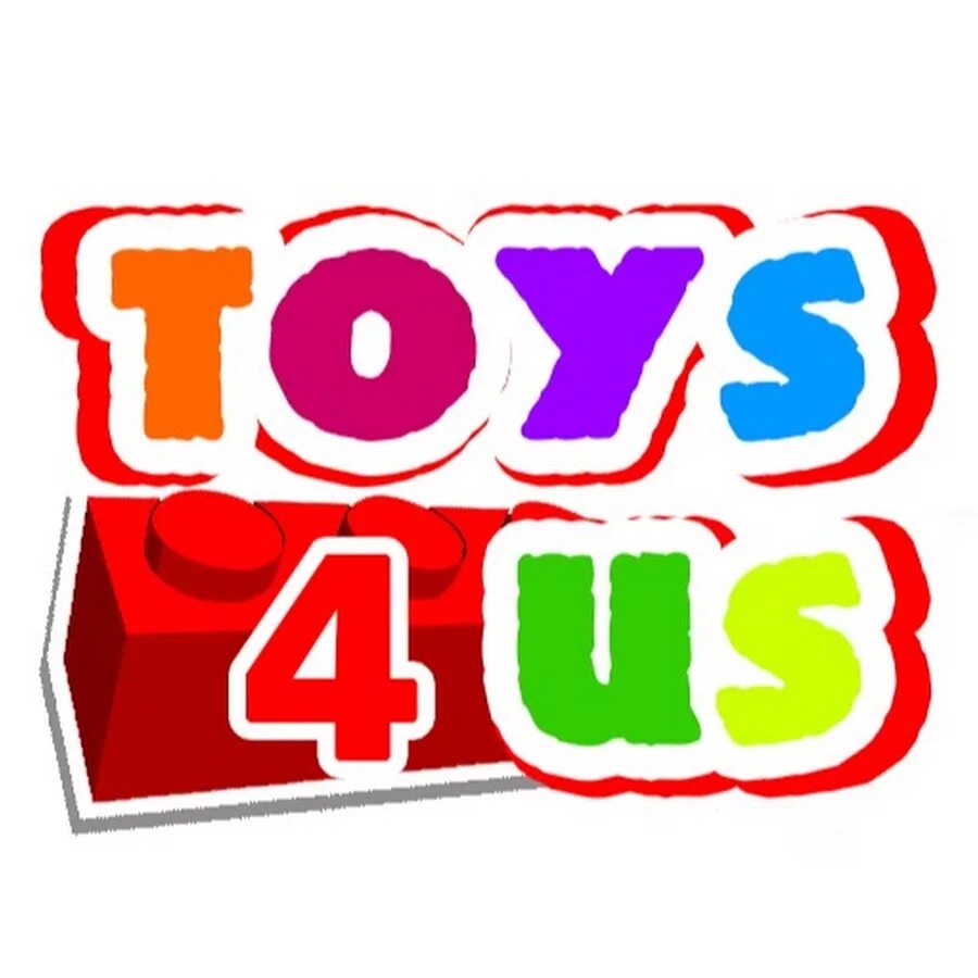 Toys я us. Toys 4 us