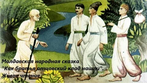 Названный отец