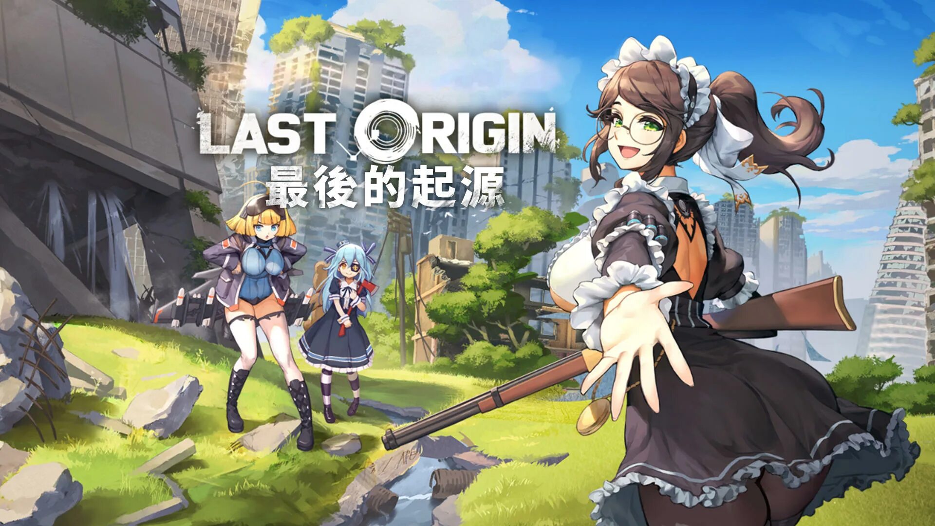 Last Origin. Last Origin game. Poi last Origin. Last Origin International. Original game is